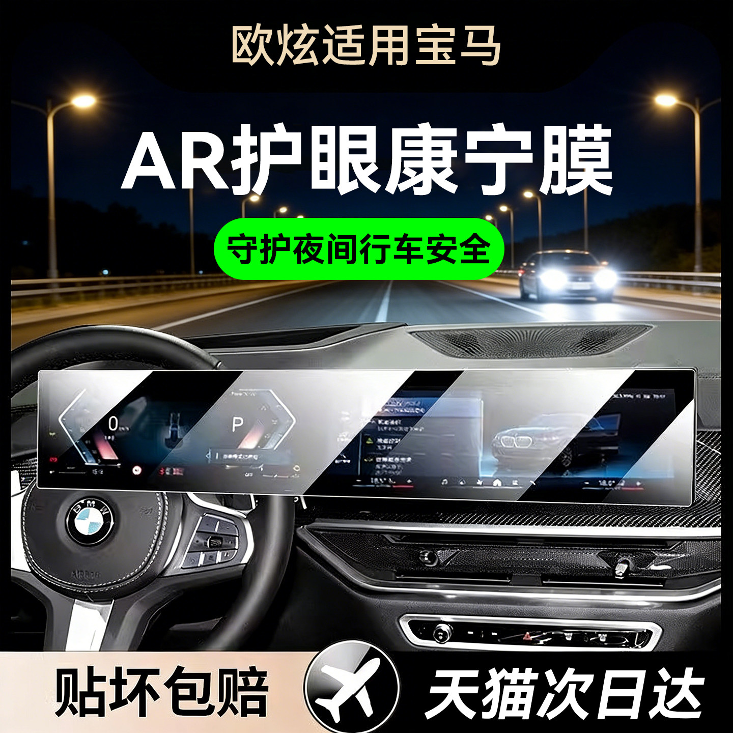 欧炫适用领克Z10/20/08/07/03/06EMP新款中控导航屏幕钢化膜贴膜,汽车用品/电子/清洗/改装,导航贴膜,淘宝优惠券,粉丝福利购,淘宝优惠卷