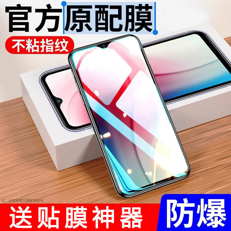 欧炫适用vivoy3钢化膜70s93s手机30y85y50y66y67y83y75y79全屏71vivo3s5s9s7s防摔y31y51s防窥y52y81y73s全包