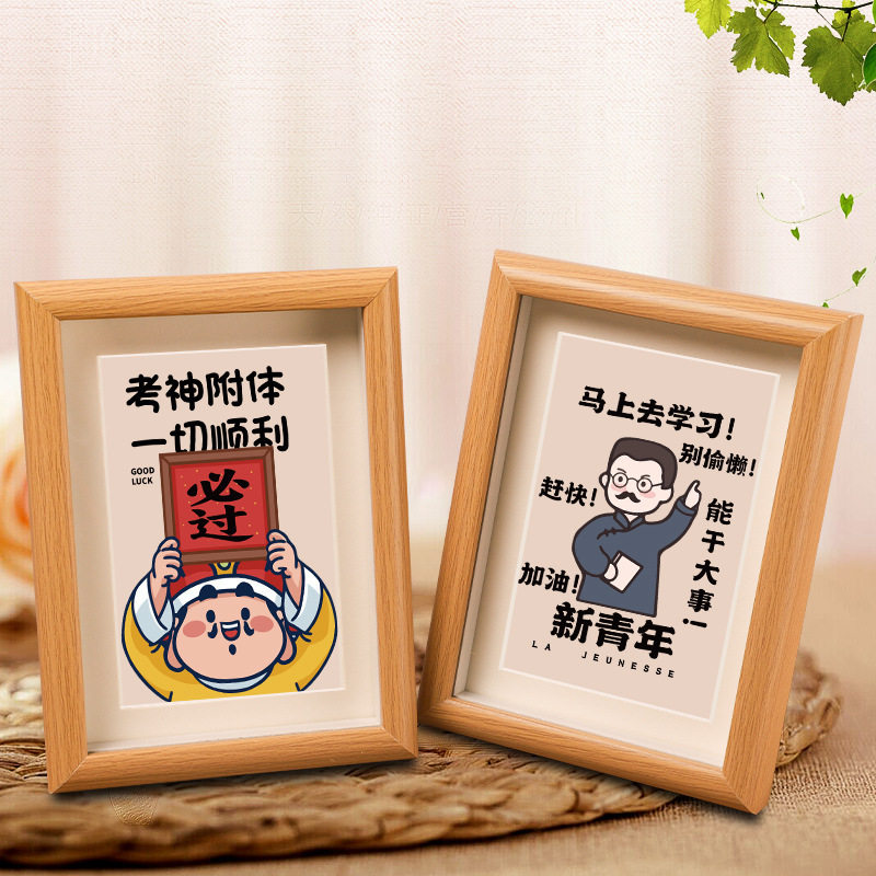 考研上岸好运小礼物摆件