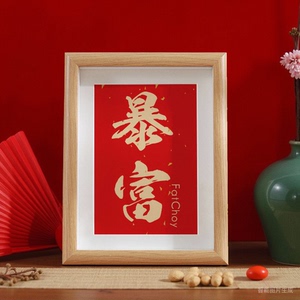 鞋柜创意摆台见详情桌面装饰暴富