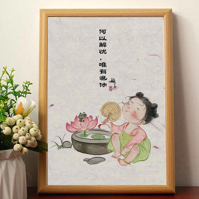何以解忧唯有退休书法真玻璃相框