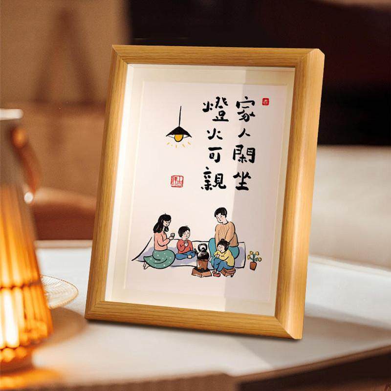 家人闲坐灯火可亲摆台平安喜乐相框摆件字画装饰画禅意丰子恺挂画