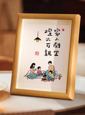 丰子恺禅意家人闲坐挂画