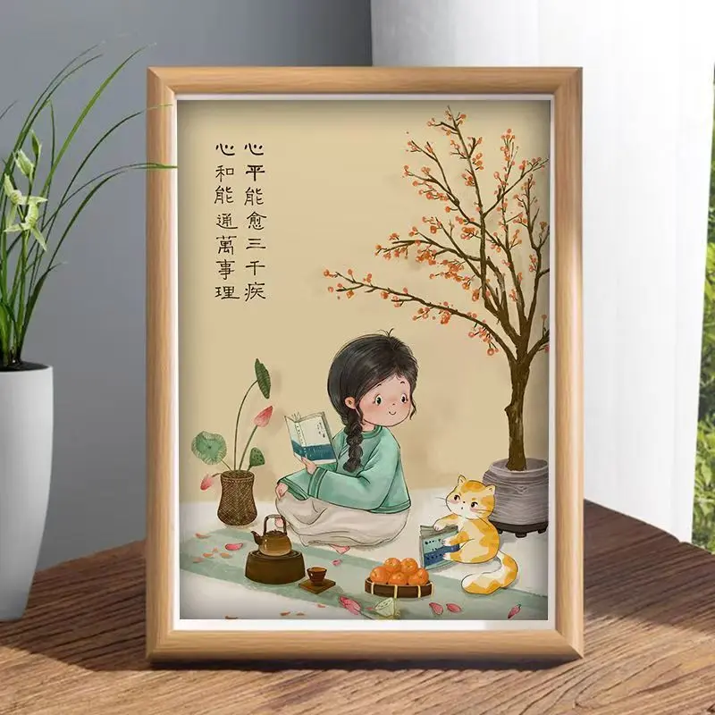 人生哲理暖心语录新中式相框摆件
