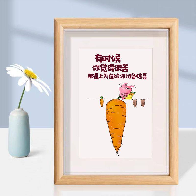 有时候你觉得很苦搞笑桌面装饰
