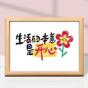 生活的本意是开心乐观心态相框摆台客厅房间装饰桌面摆件朋友送礼