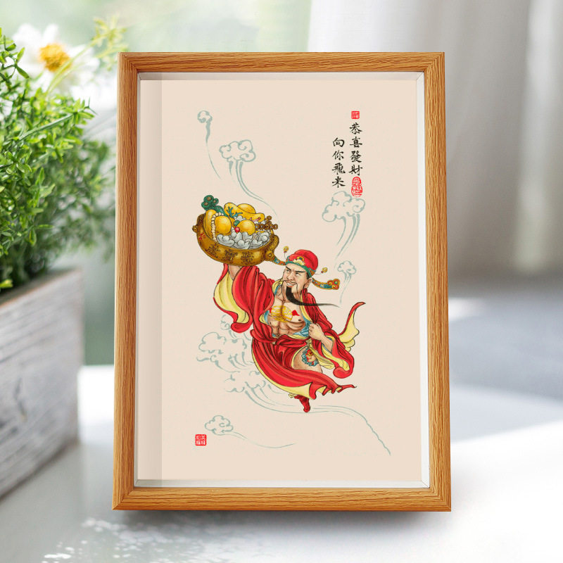恭喜发财财神爷摆台相框礼物