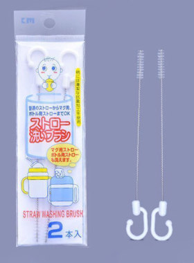 儿童保温杯奶瓶吸管清洁刷