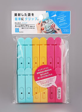 可标记日期食品袋封口夹