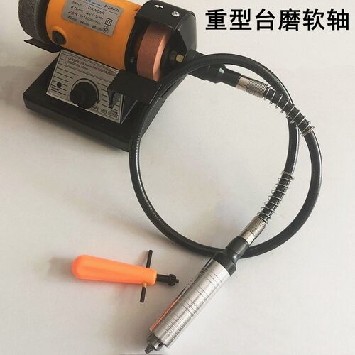 包邮TM-1多功能微型台磨配件软轴手柄轴心轴线砂轮机打磨抛光雕刻