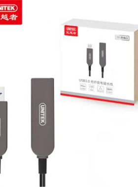 优越者UNITEK USB3.0光纤延长线鼠标公对母连接线高速数据线加长