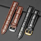 真皮表带男女款 牛皮手表针扣皮带配件适配浪琴天梭卡西欧精工天王