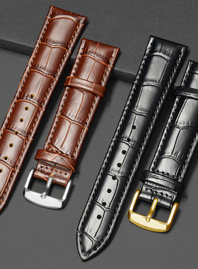 真皮表带男女款牛皮手表针扣皮带配件适配浪琴天梭卡西欧精工天王