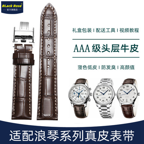 品牌通用真皮表带蝴蝶扣男款