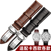 真皮表带适合卡西欧BEM506 EFR526 MTP1375 原装 1303 1374配件男