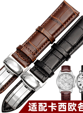 原装真皮表带适合卡西欧BEM506 EFR526 MTP1375 1303 1374配件男