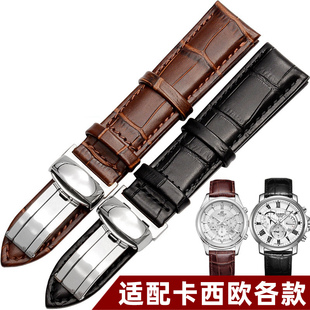 1303 原装 MTP1375 EFR526 1374配件男 真皮表带适合卡西欧BEM506