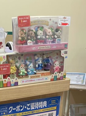 日本会员限定森贝儿家族七宝彩色铅笔套装公仔女孩仿真过家家玩具