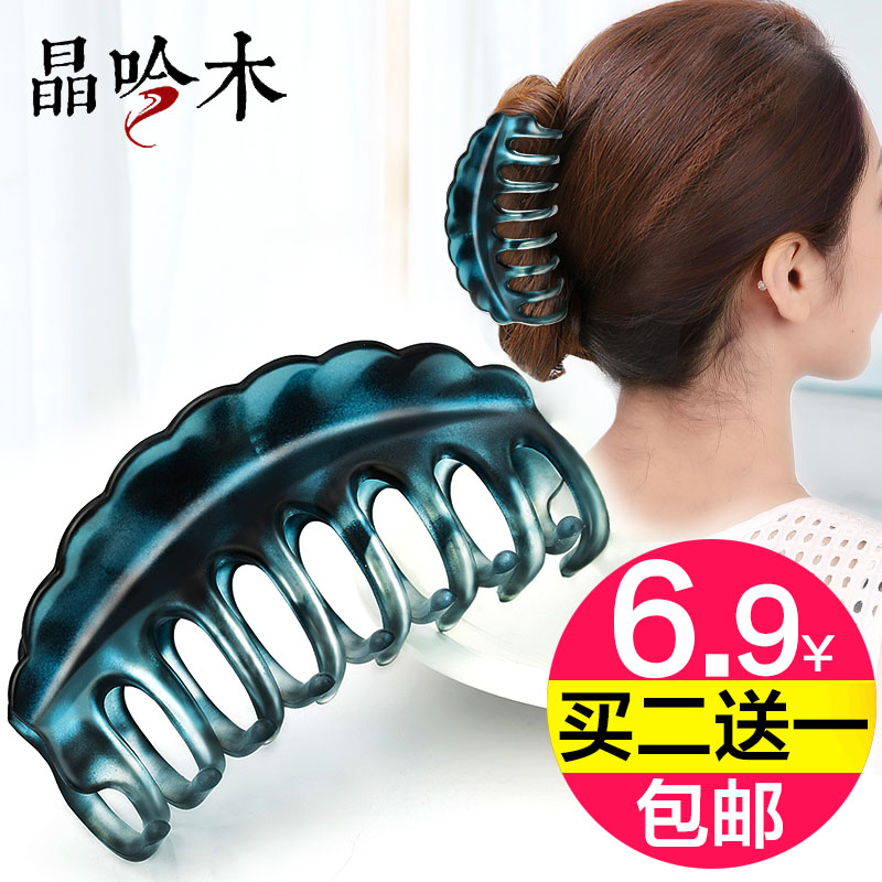Accessoire cheveux en autre - Ref 1196857 Image 3