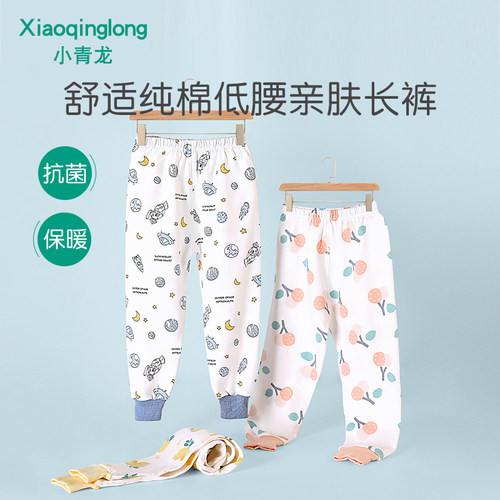 小青龙精梳纯棉打底裤
