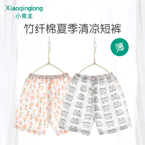 小青龙竹纤维薄款卡通韩版裤子