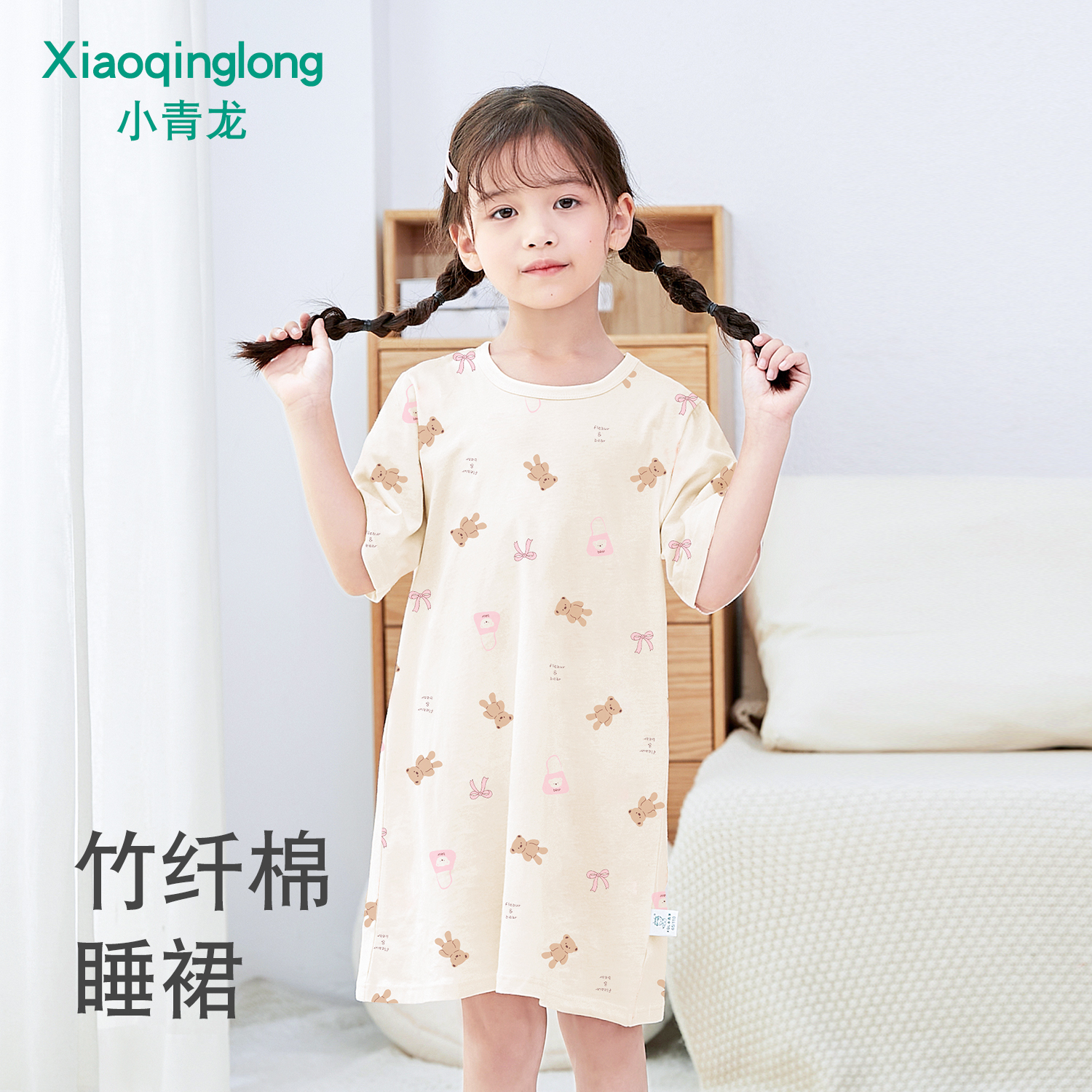 小青龙女童薄竹纤棉短袖睡裙夏季新款儿童T恤女孩夏天睡衣家居服