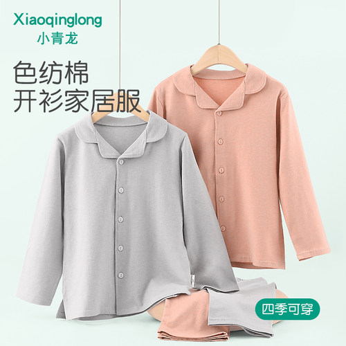 3A抗菌 舒适亲肤