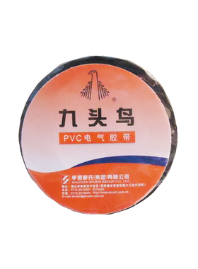 九头鸟pvc15米红黄蓝电工胶带