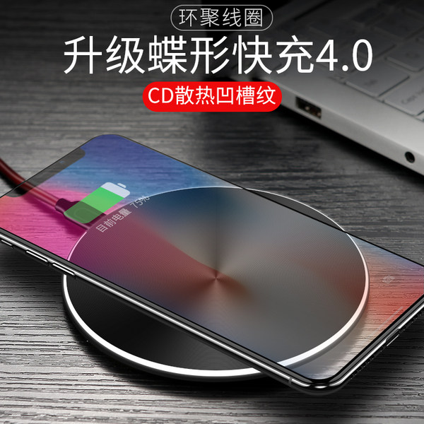 i控 X3 iphoneX、三星S8 无线充电器 天猫优惠券折后￥39包邮（￥59-20）送苹果快充线 多色多款可选