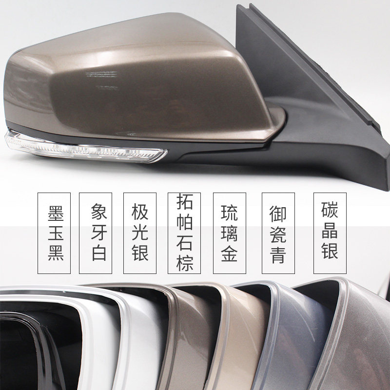 別克新君越倒車鏡總成後視鏡汽車反光鏡車外倒車鏡君越後視鏡總成在類目 汽車/用品/配件/改裝, 汽車零配件, 倒車鏡/後視鏡中 - 來自Buy2taobao.com提供專業的淘寶代購服務