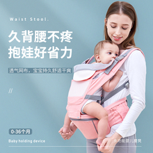 婴儿背带外出多功能腰凳新生儿童前抱式抱娃神器前后两用坐凳透气