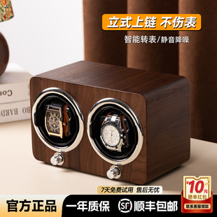 俪丽自动摇表器机械表家用智能转表器手表自动摇摆器上链实木表盒