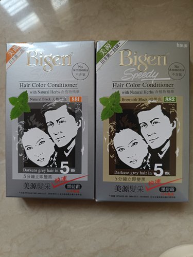 染发膏剂天然植物遮盖白发快速黑发霜一梳黑