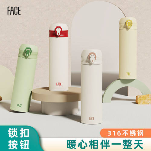 face316不锈钢高颜值学生保温杯