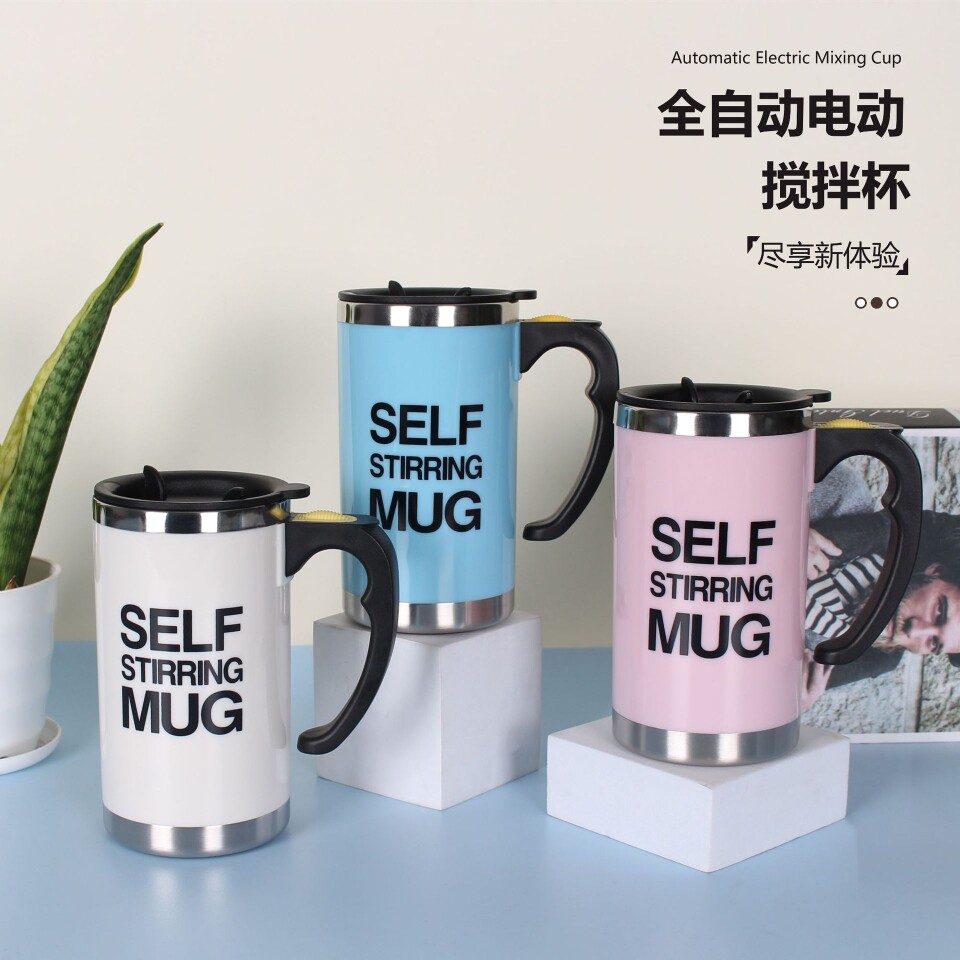 大容量自动便携多功能搅拌不锈钢咖啡奶昔全自动电动咖啡杯懒人杯图片
