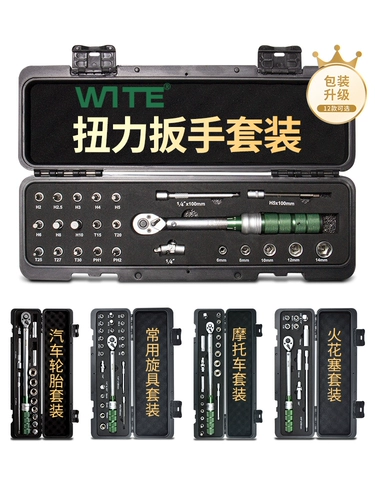 Гаечный ключ, перчатки, высокоточный комплект, велосипед, свеча зажигания, шины