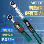 热销台湾电子数显扭力扳手可调力矩公斤高精度数字扭矩测试仪装 配