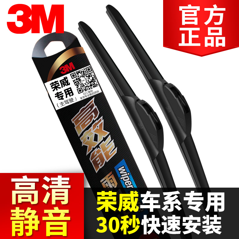 3MÔ³§Ô×°Éý¼¶ÈÙÍþ350Óê¹ÎÆ÷550ÎÞ¹ÇW5 950ÓêË¢Æ÷i6ƬRX5½ºÌõ360