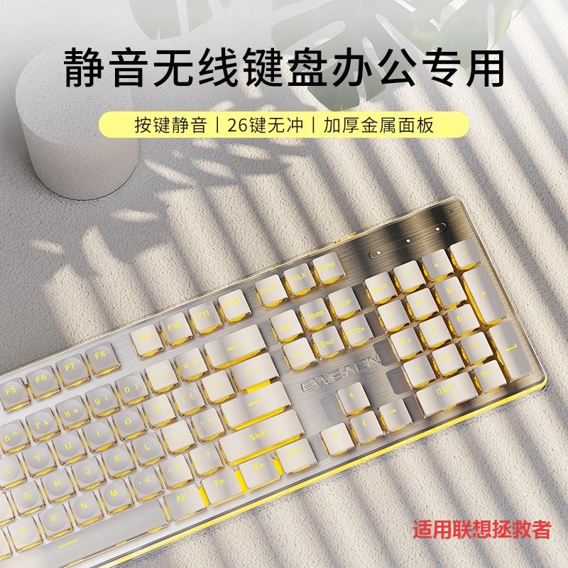 适用ROG枪神9Plus 无线蓝牙机械键盘鼠标套装游戏电竞办公前行者