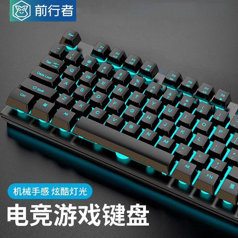 适用ROG枪神9Plus真机械手感键盘鼠标套装游戏电竞专用办公前行者
