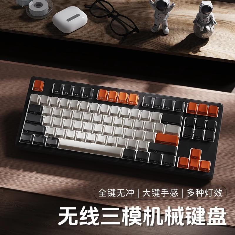 适用ROG枪神9Plus 无线蓝牙机械键盘鼠标套装游戏电竞办公前行者