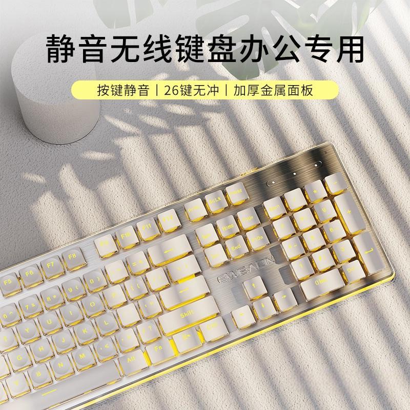 适用ROG枪神9Plus 无线蓝牙机械键盘鼠标套装游戏电竞办公前行者