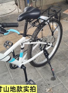 适配迪卡侬expl500st50/900后座架山地车后衣架尾架24寸26寸20寸