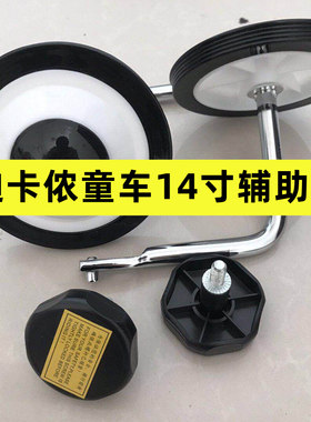 现货迪卡侬儿童自行车辅助14寸