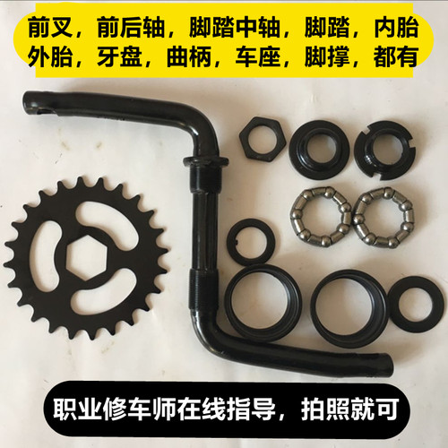 轴承都是通用的，不看车子尺寸