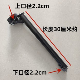 凤凰儿童自行车加长车把把立管车头增高器连接杆2.2/2.5口径吊坠