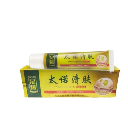 足曦太若清肤脱皮止痒手足干裂水泡脱皮干裂痒买脱皮止痒手