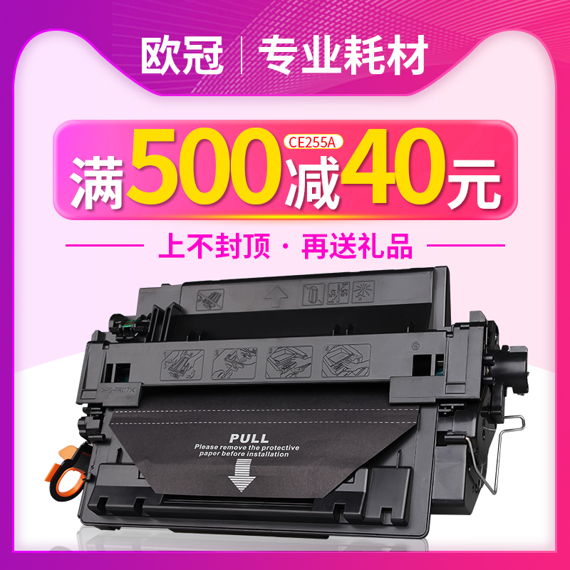 性价比高 欧冠正品 七天无忧退换