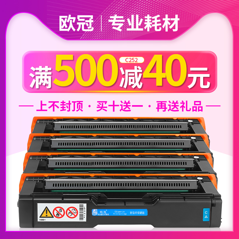 原装再生技术彩色出众稳定兼容