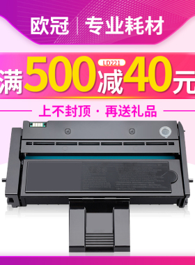 欧冠适用 联想m2251硒鼓 F2271H打印机LD221粉盒 S2201墨盒Lenovo黑白激光打印复印多功能一体机易加粉墨粉盒